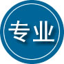 磐石专业道路救援