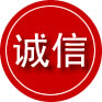 磐石诚信救援服务