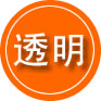 磐石救援费用合理
