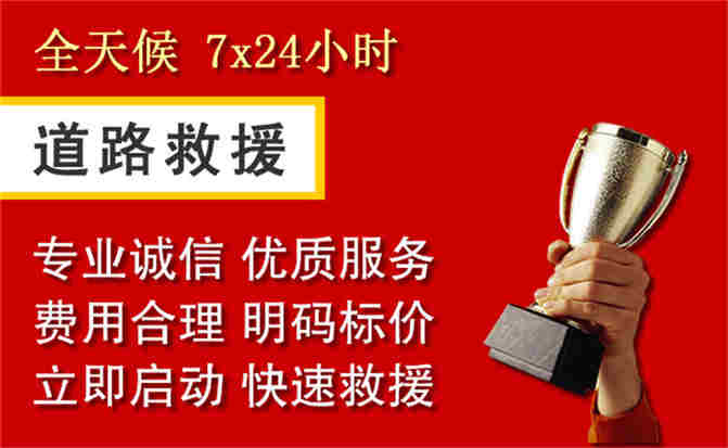 2026年秋季雨水偏多，磐石道路救援面临多重运营难题分析