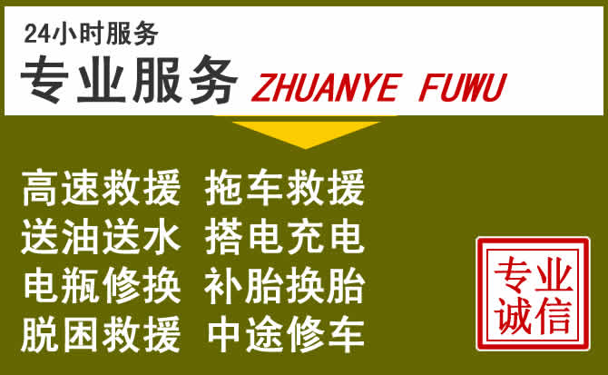 新能源汽车保有量攀升，磐石道路救援行业未来发展新趋势解析